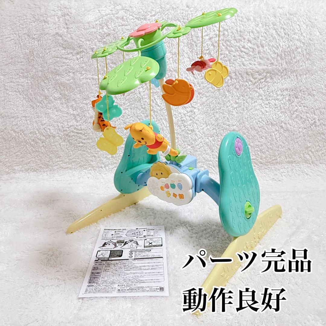 くまのプーさん プーメリー ベビージム ディズニー メロディライト 知育玩具 2