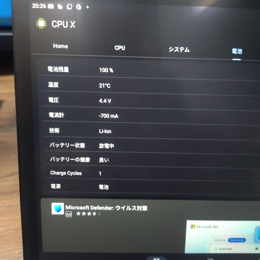 DOOGEE Tab E3 Max 14インチ Android　Tablet
