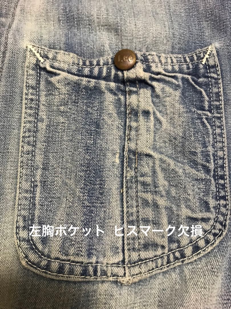 vintage 70s Lee 91-j カバーオール ロコジャケット