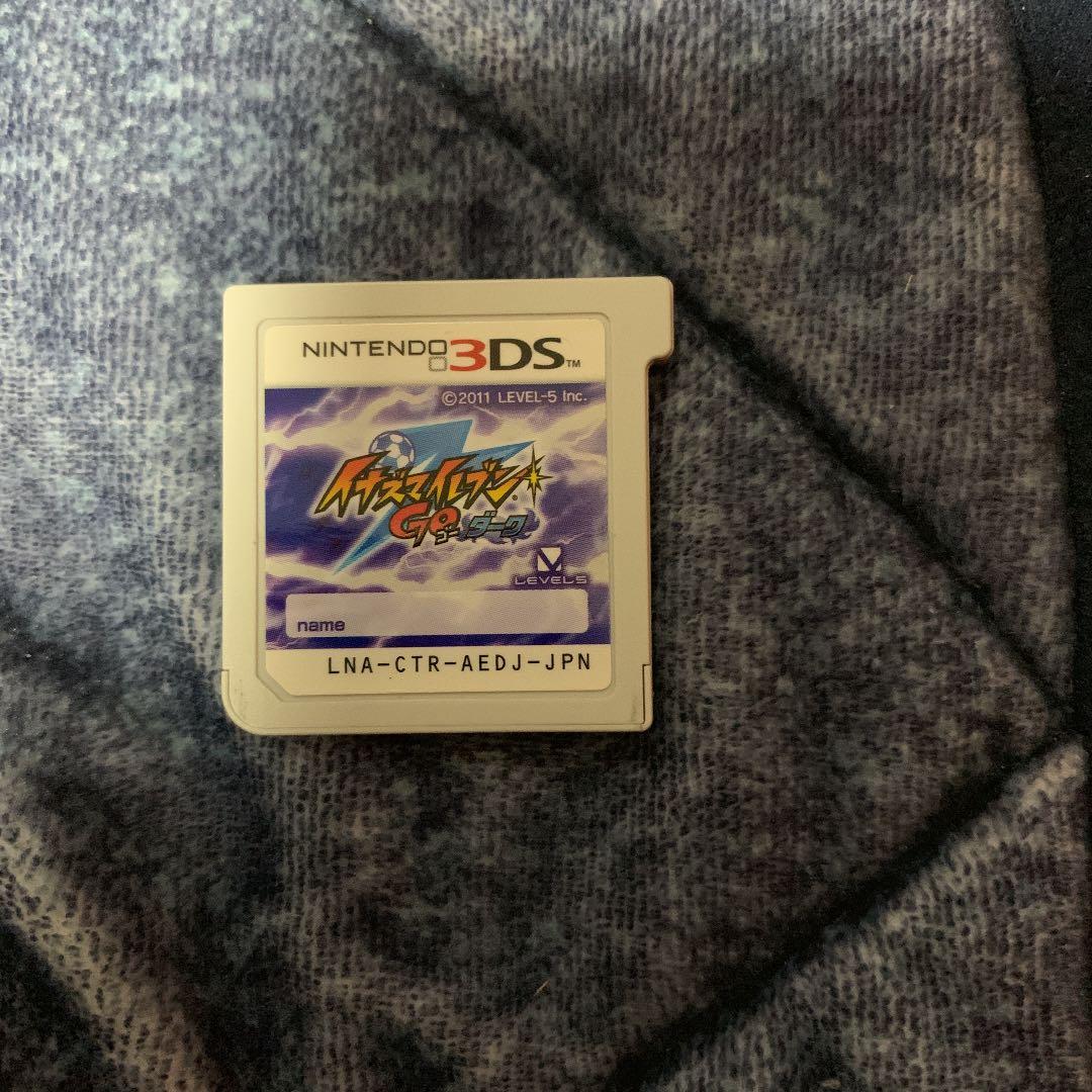 ニンテンドー3DS 本体