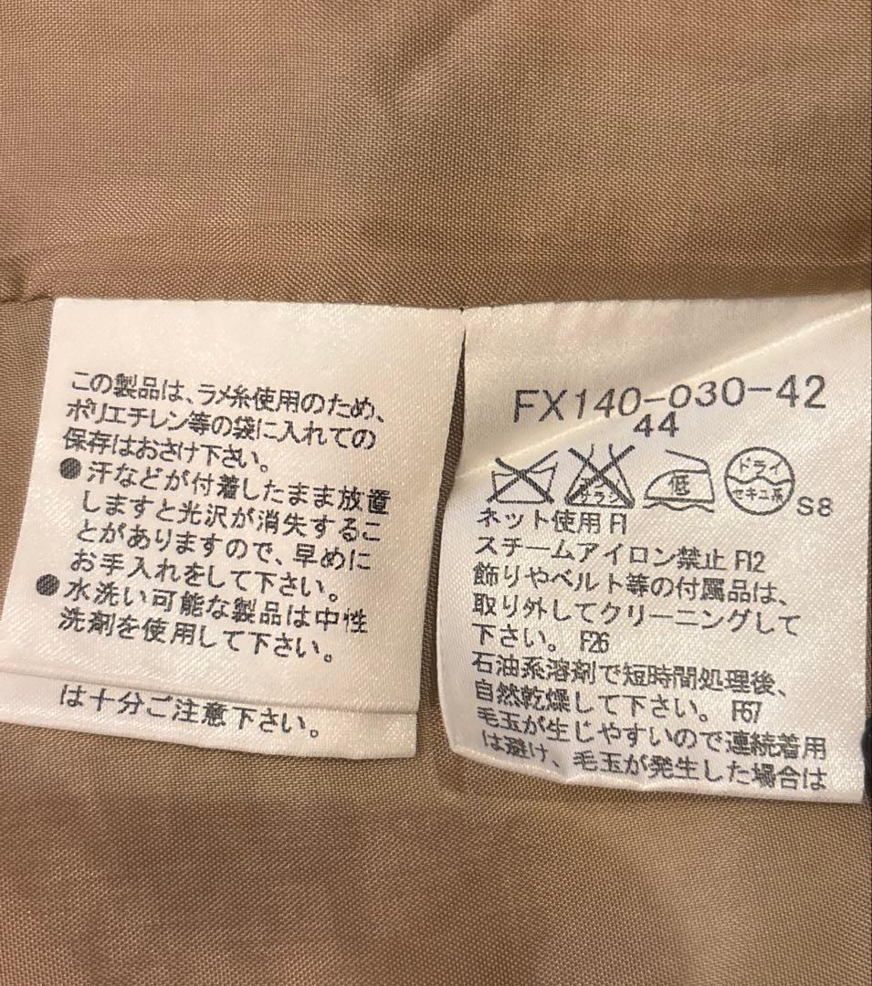 大きいサイズ☆バーバリーロンドン ウール スカート ラメ メガチェック 44