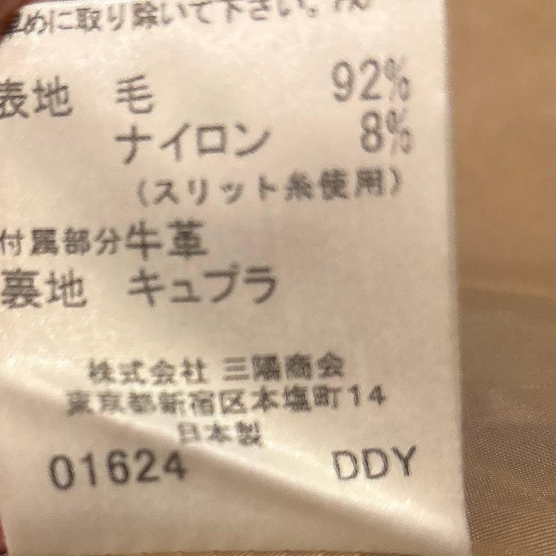 大きいサイズ☆バーバリーロンドン ウール スカート ラメ メガチェック 44