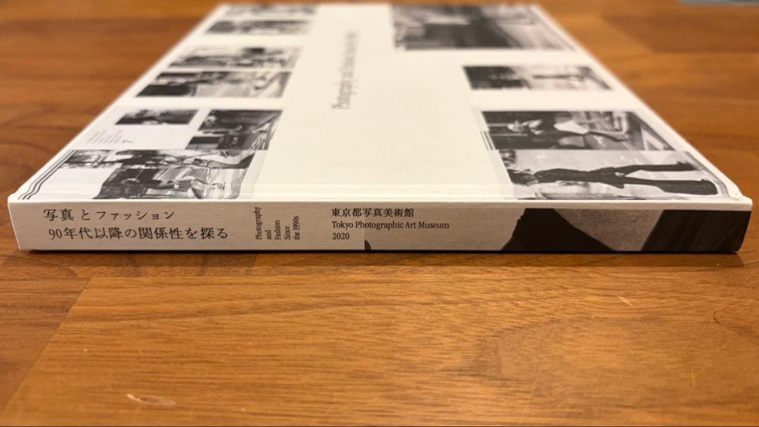写真とファッション 90年代以降の関係性を探る