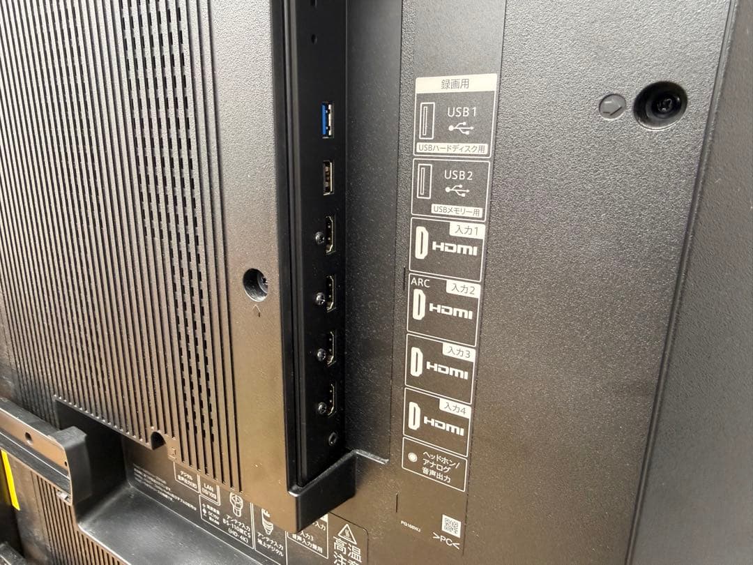 SI380☆SHARP☆液晶テレビ☆60V型☆20年☆8K☆ 8T-C60BW1
