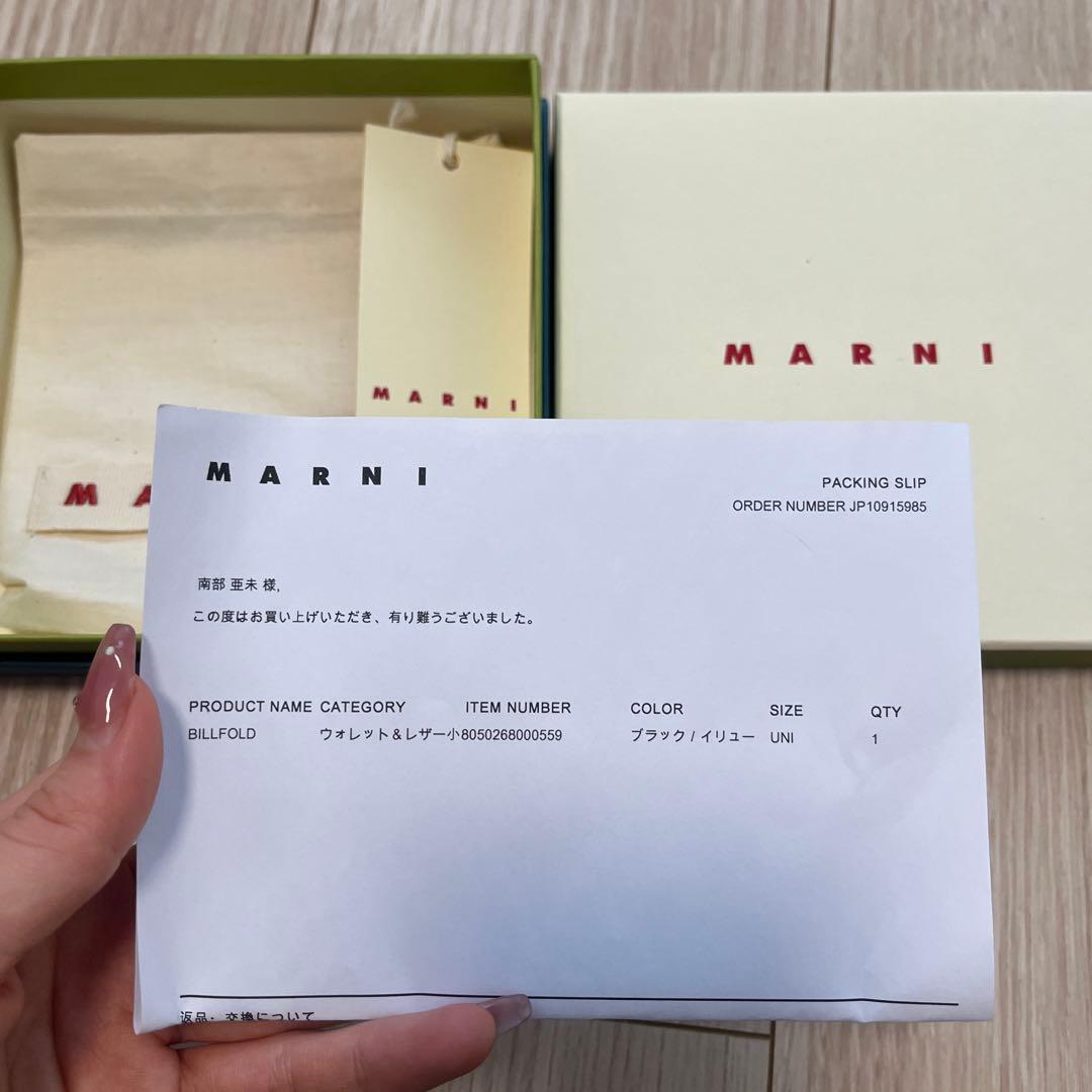 マルニ　小財布
