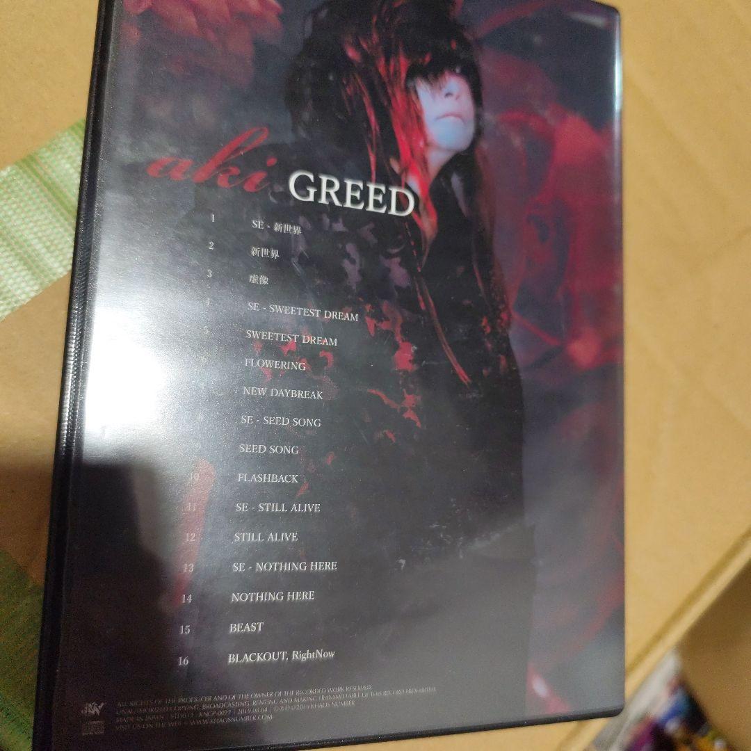 邦楽 aki (ex.Laputa) GREED