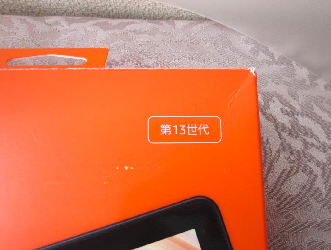 Amazon Fire HD10 第13世代 32GB ブラック