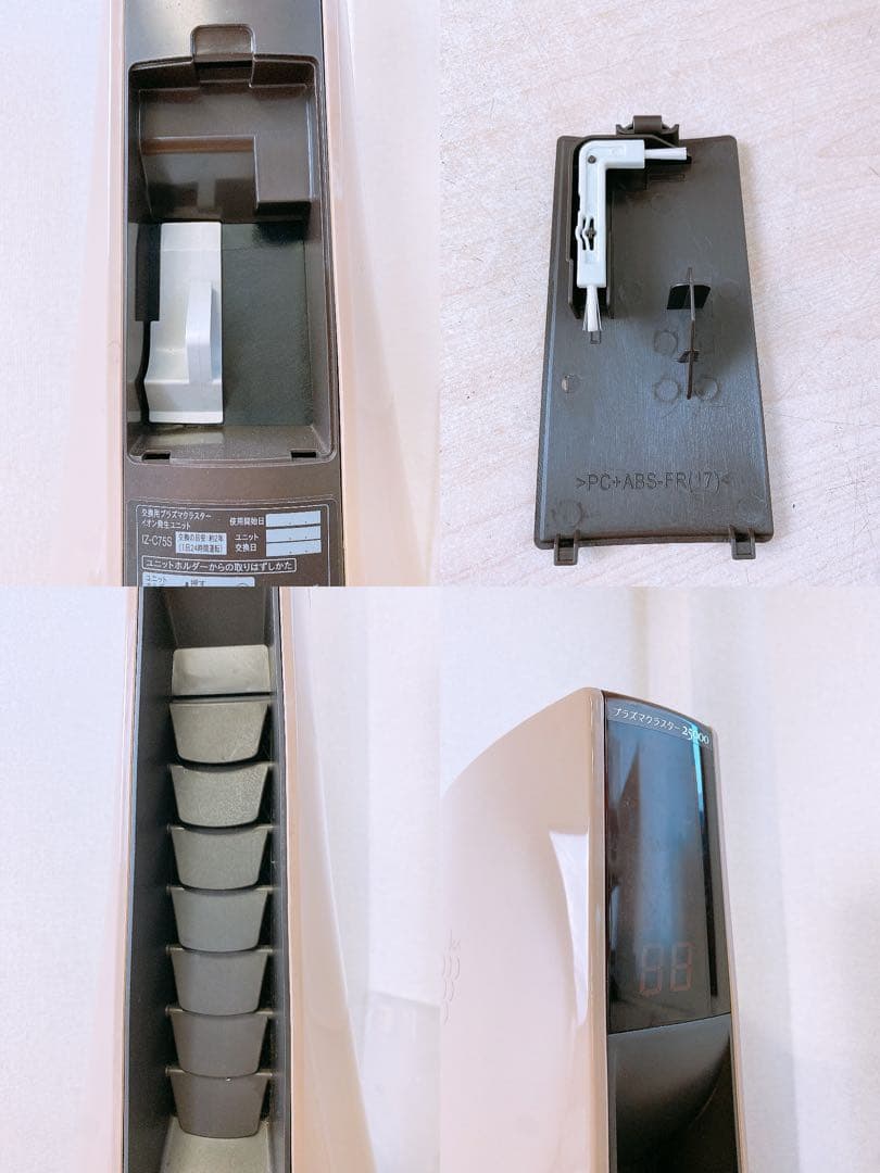 通電OK シャープ プラズマクラスターヒートイオンファン 温風 扇風機 中古品