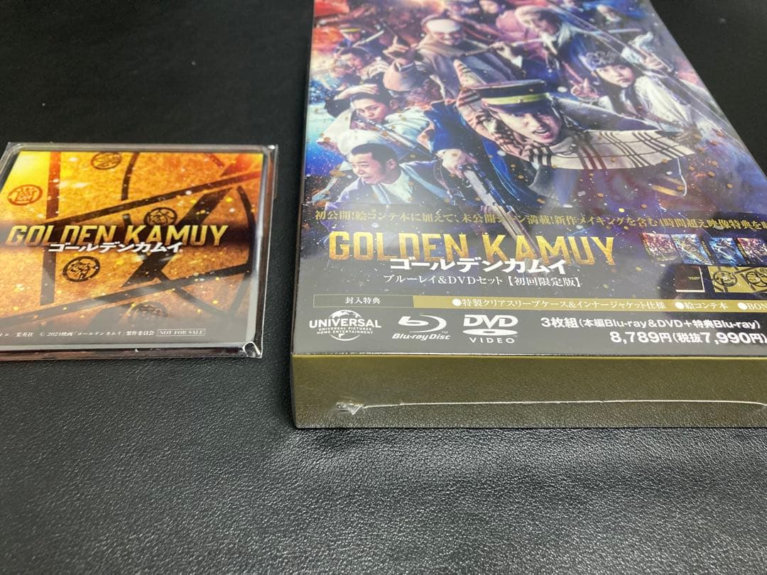 【未開封】初回限定盤実写映画ゴールデンカムイブルーレイ&DVDセット2024