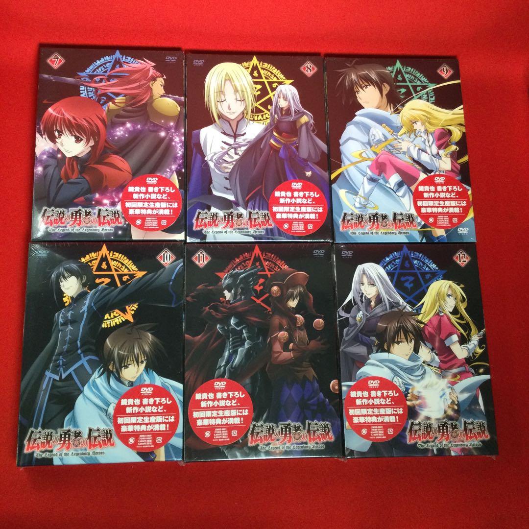 未開封品 伝説の勇者の伝説 第1～12巻セット