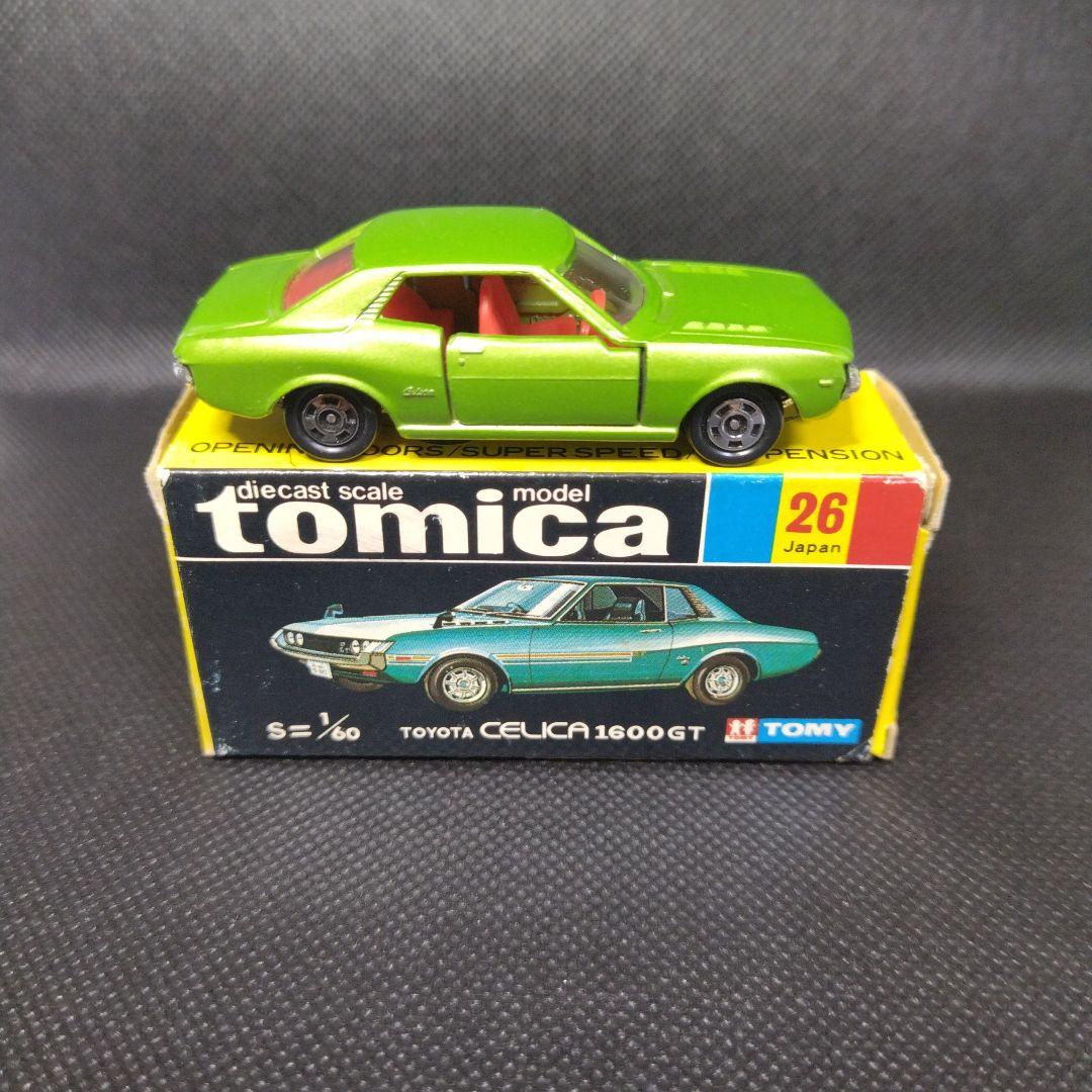 【92】トミカ　黒箱　日本製　トヨタ　セリカ　1600GT