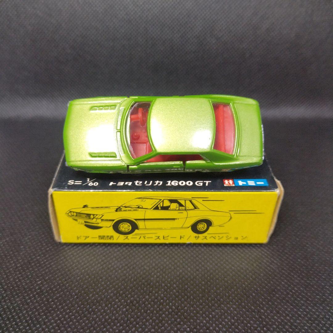 【92】トミカ　黒箱　日本製　トヨタ　セリカ　1600GT