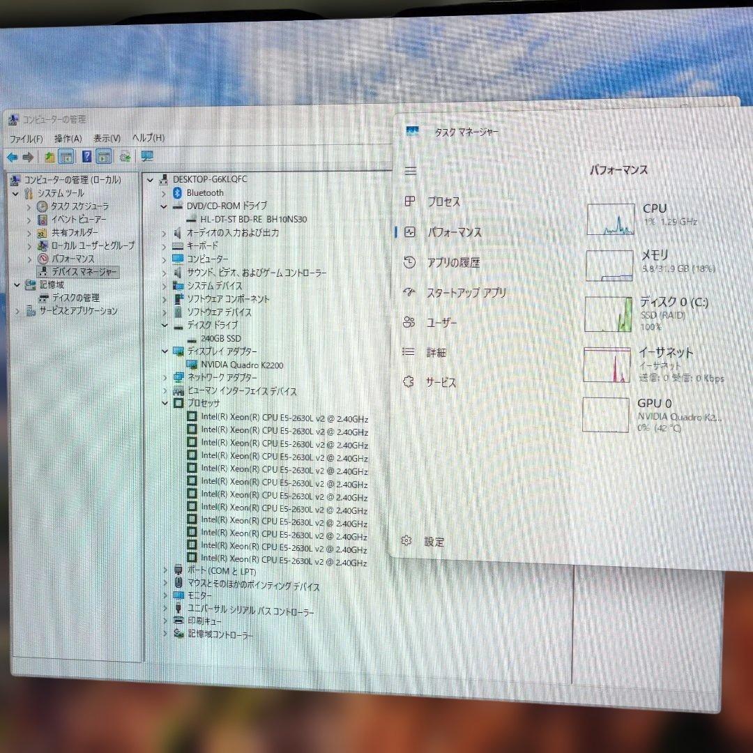 Windowsデスクトップ DELL Precision T3610 SSD240GB Win11 Pro