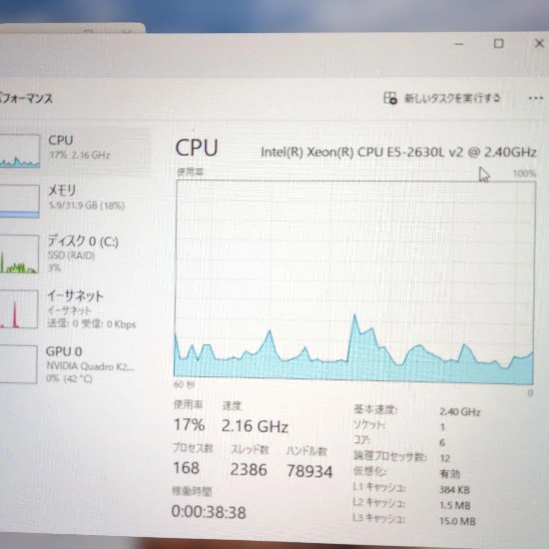Windowsデスクトップ DELL Precision T3610 SSD240GB Win11 Pro