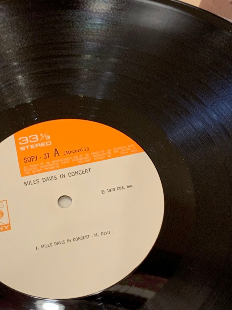 Miles Davis マイルスデイビス　Jazz ジャズ　レコード　9枚セット