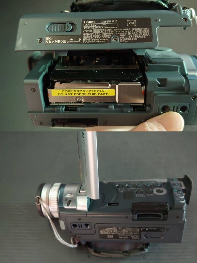 CANON デジタルビデオカメラ 撮レビアン FV M10 KIT（中古品）
