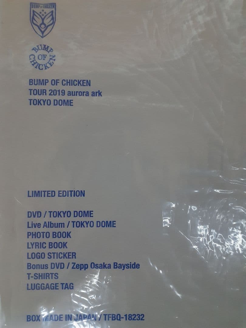 【未開封】BUMP OF CHICKEN aurora ark 初回限定 DVD