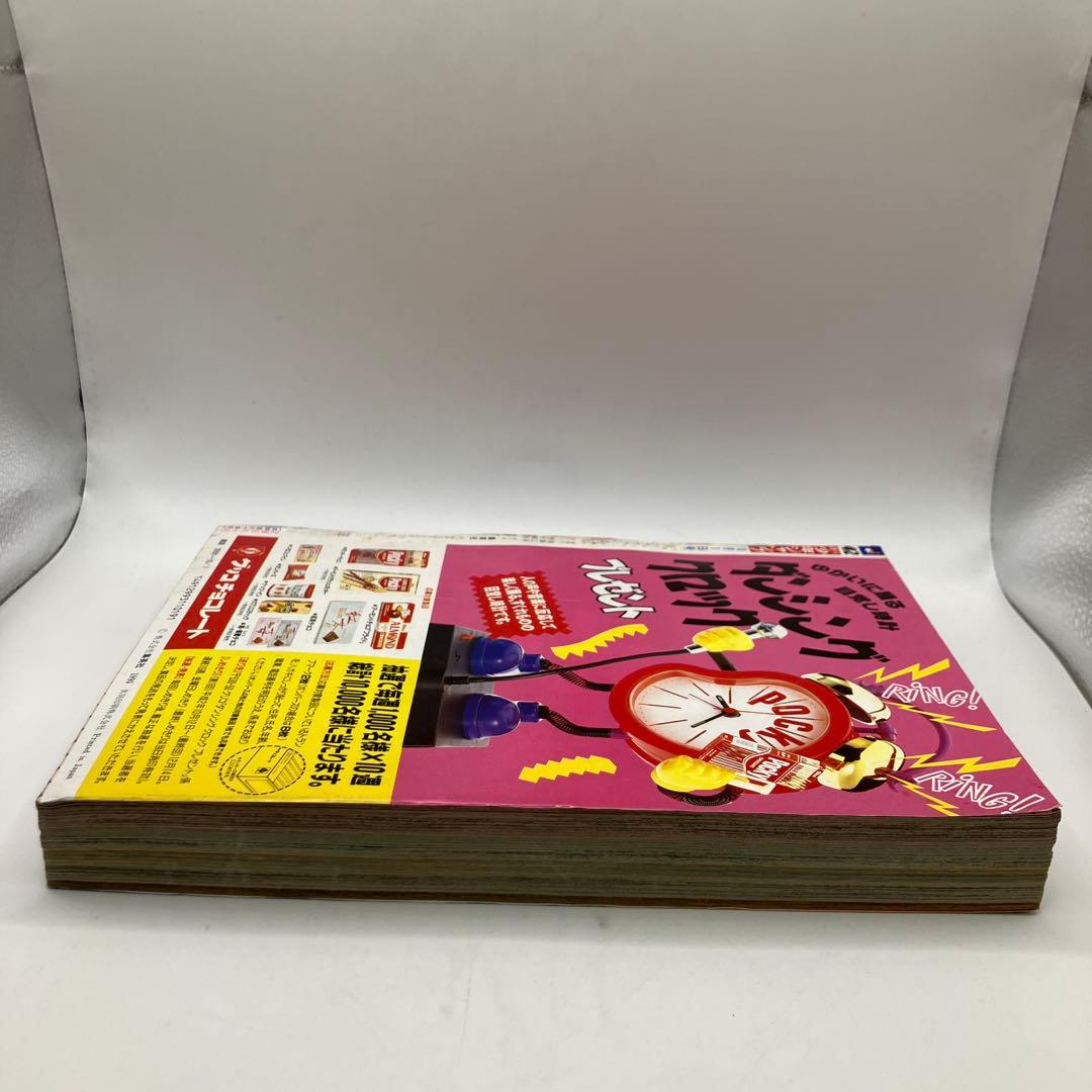 1990年　週刊少年ジャンプ 42号〜47号　6冊まとめ