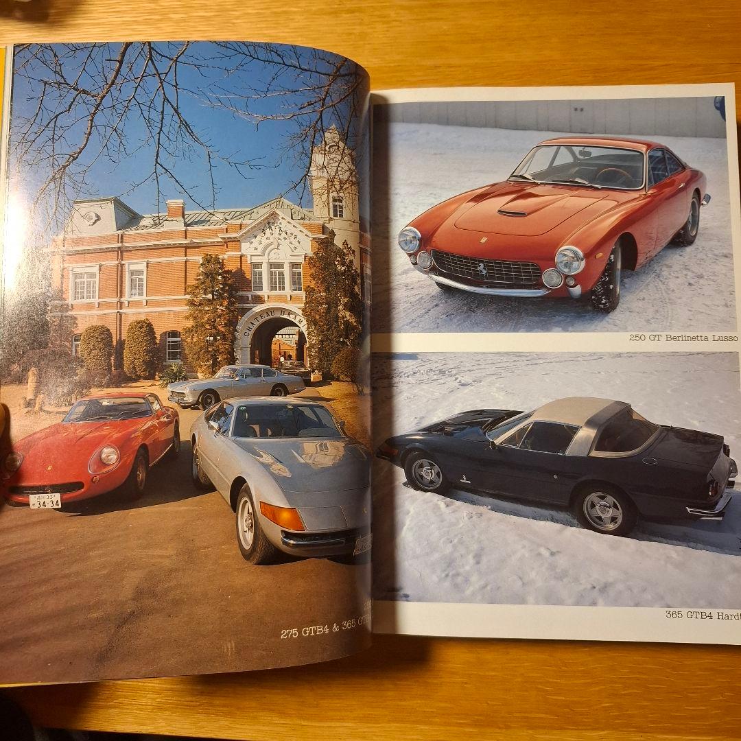 フェラーリ F40 テスタロッサ CAR GRAPHIC CG別冊 1989年号