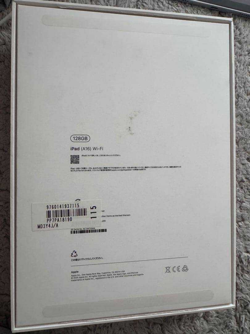 Apple iPad 10.9インチ シルバー 本体 10世代　128GB