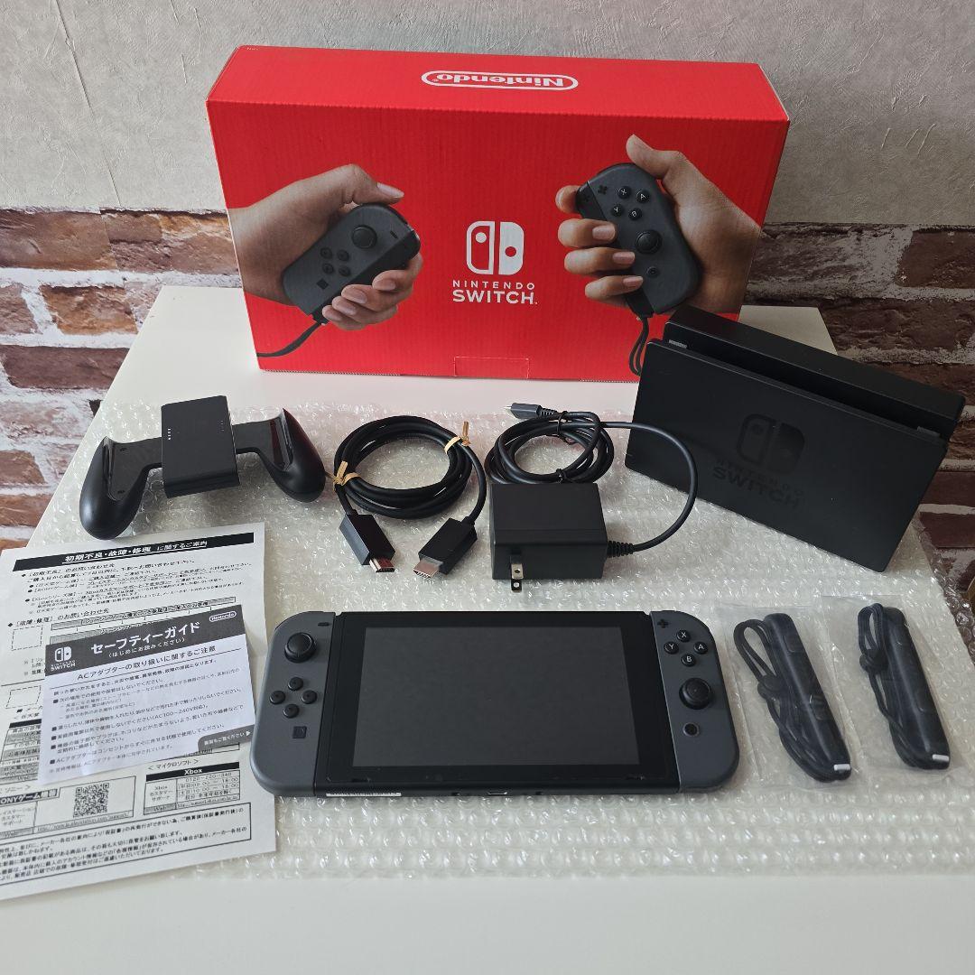 Nintendo Switch グレー + 充電スタンド + LANアダプタ