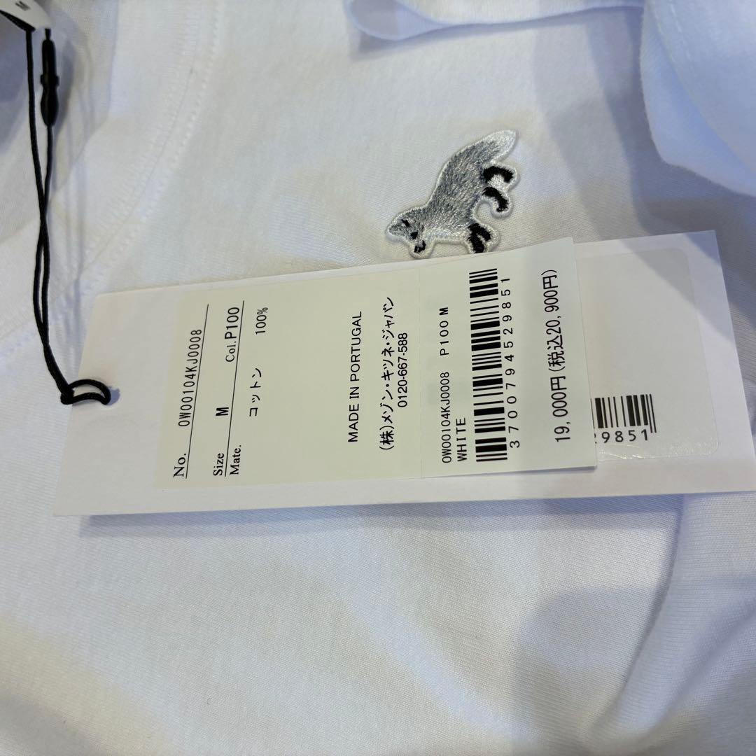Maison Kitsuné メゾンキツネ　ショート　tee