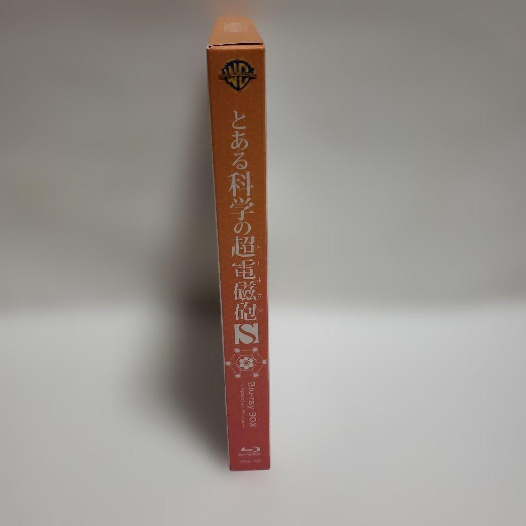 エ*ノ様 とある科学の超電磁砲S Blu-ray BOX スペシャルプライス版