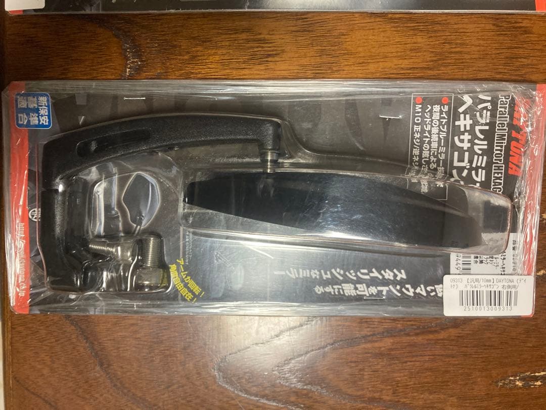 DAYTONA パラレルミラーヘキサゴン左右ブルーミラー　98916 98917