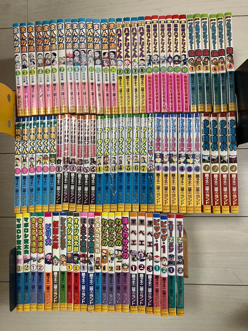 藤子不二雄Ａランド　ブッキング　全８３冊 セット