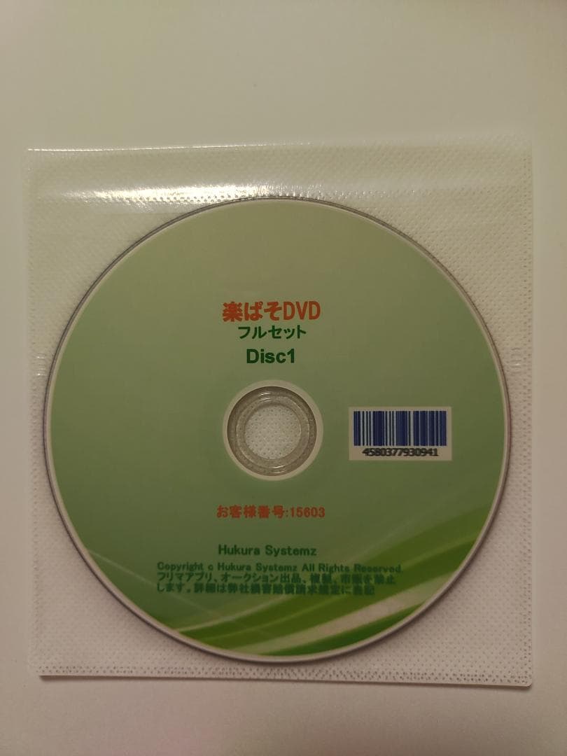 パソコン教室DVDフルセット ITスキル78時間 Excel プログラミング