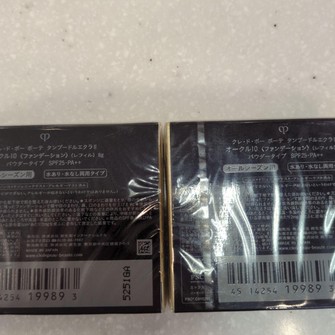 yuppy商品です