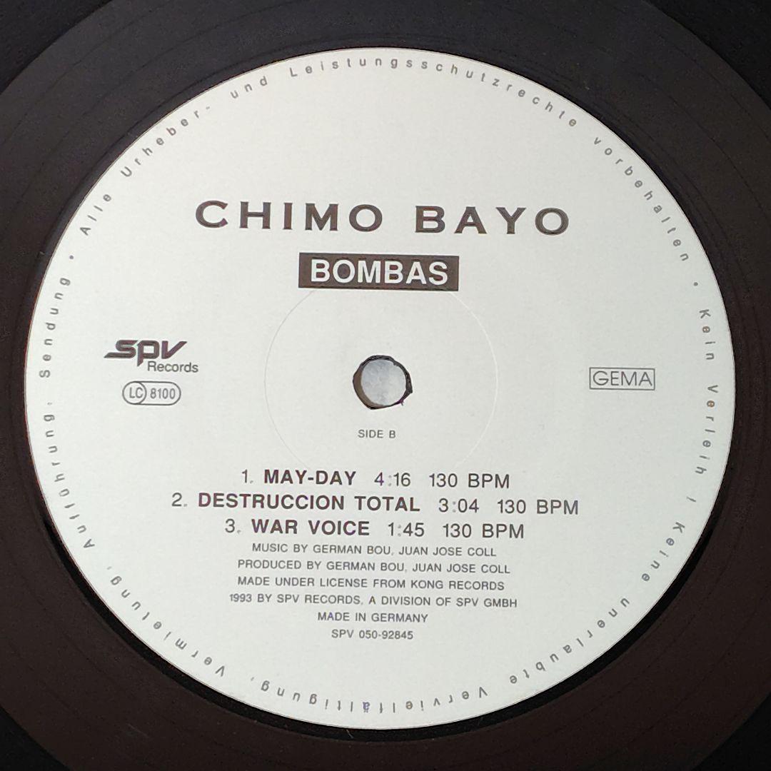 Chimo Bayo / Bombas ボンバス 12インチレコード レア名盤