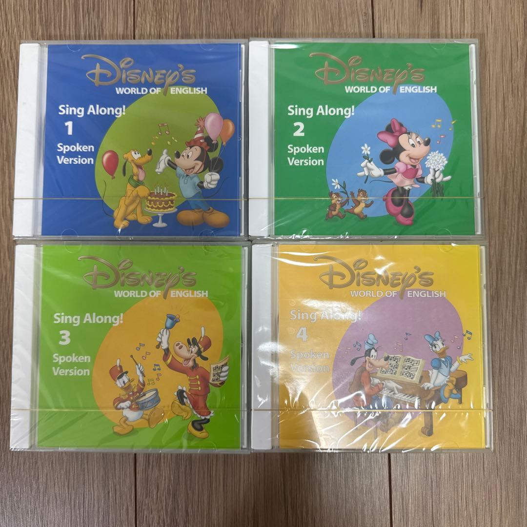 DWE シングアロングCD ディズニー英語システム