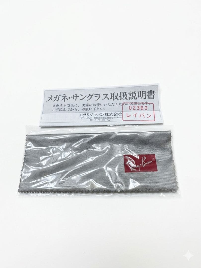 【正規品】Ray-Ban サングラス