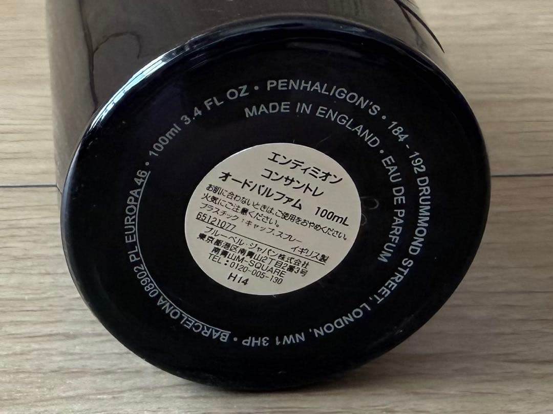 Penhaligon's Endymion Concentré 100ml 香水