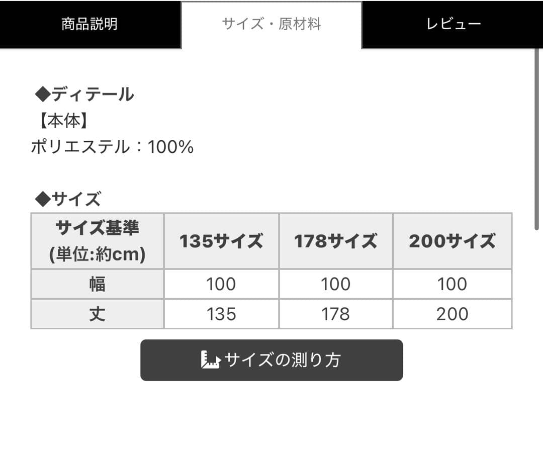 Rady エレガンスフラワー　カーテン
