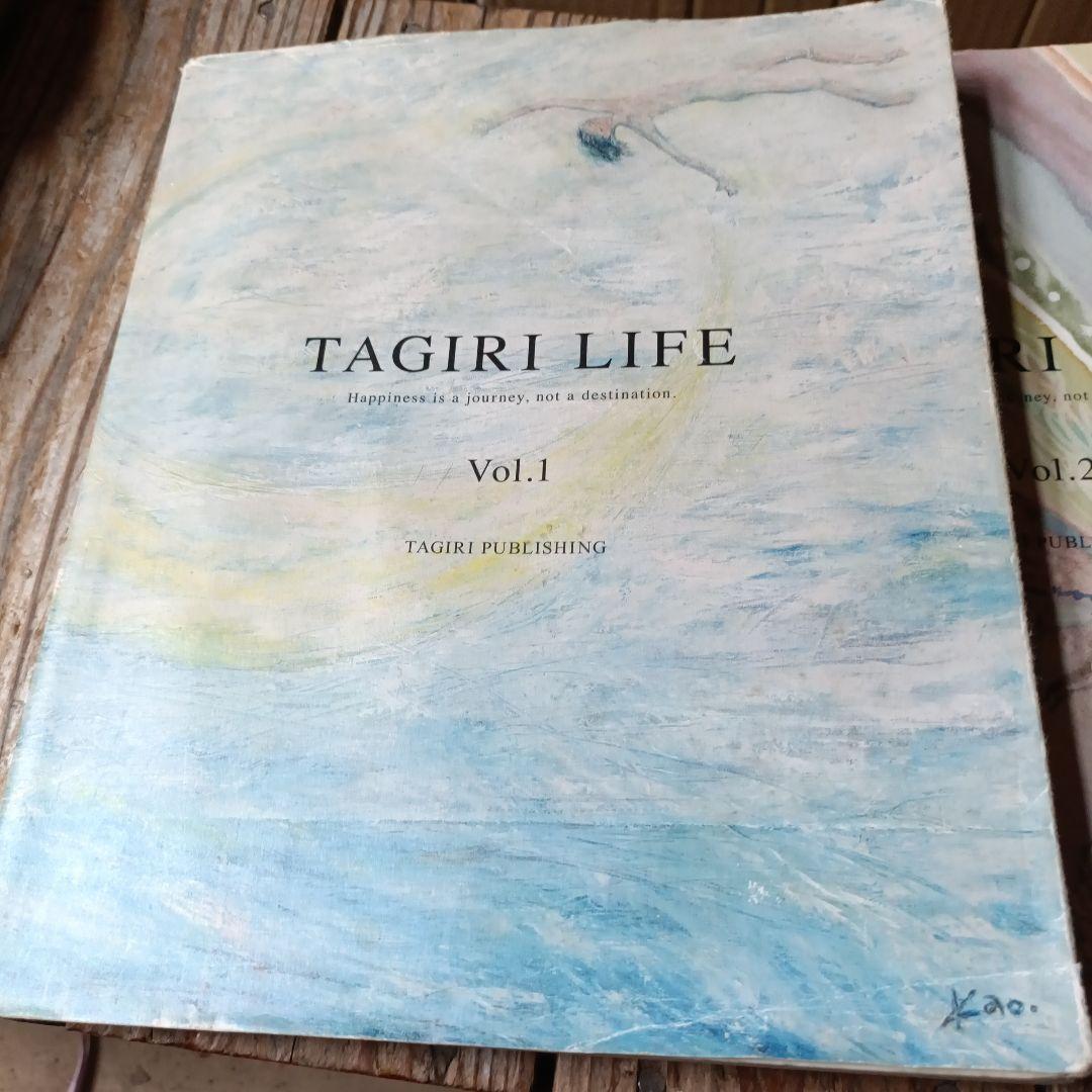 ☆TAGIRI LIFE Vol.1〜3　タギリライフ☆