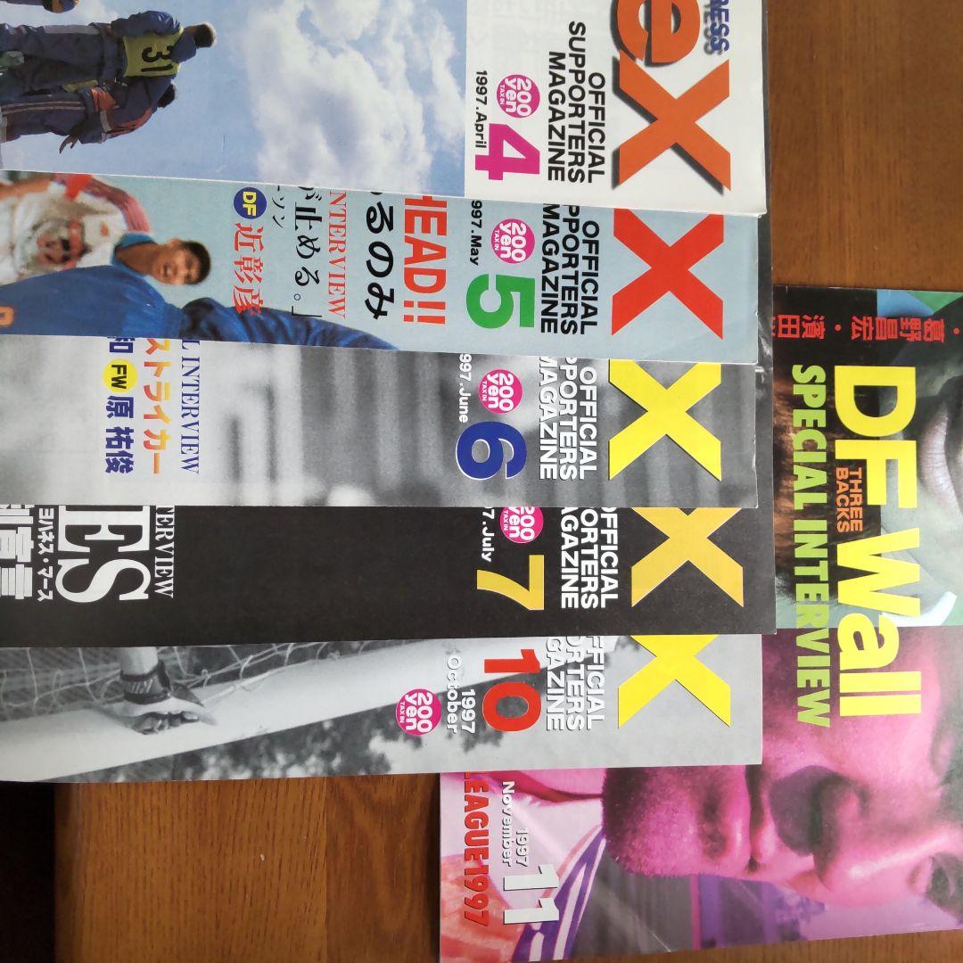 アルビレックス新潟 アシストプレス ファンクラブ 後援会誌