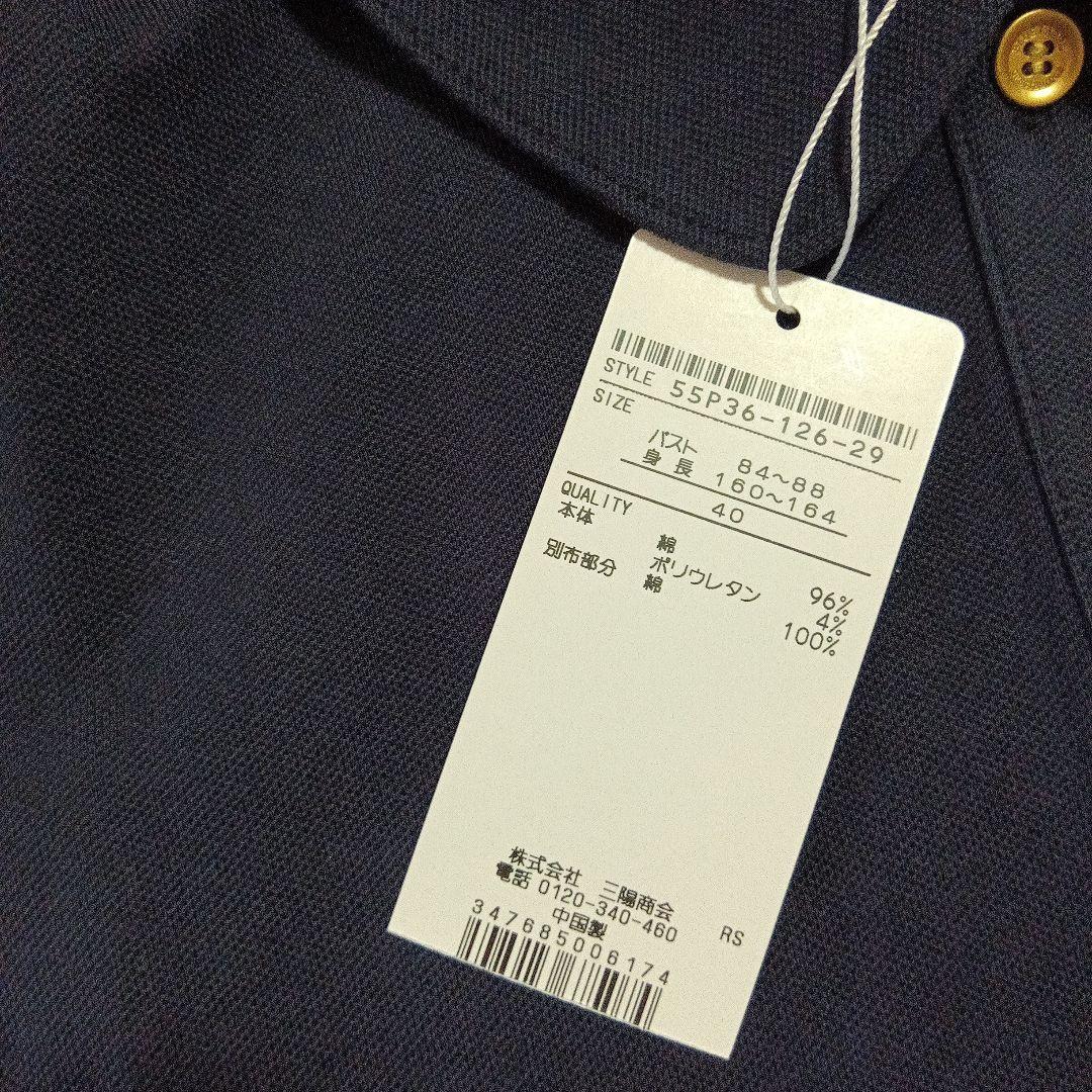 新品　ブルーレーベル　クレストブリッジ ネイビー ポロシャツ 40 バーバリー