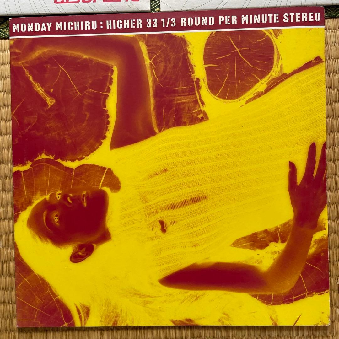 MONDAY MICHIRU マンデイ満ちる レコード