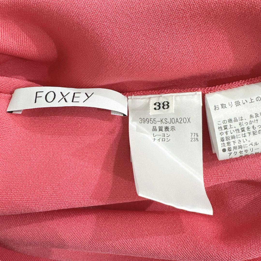 新品　FOXEY エブリデイカーディガン38 フォクシー　オペラピンク春カーデ