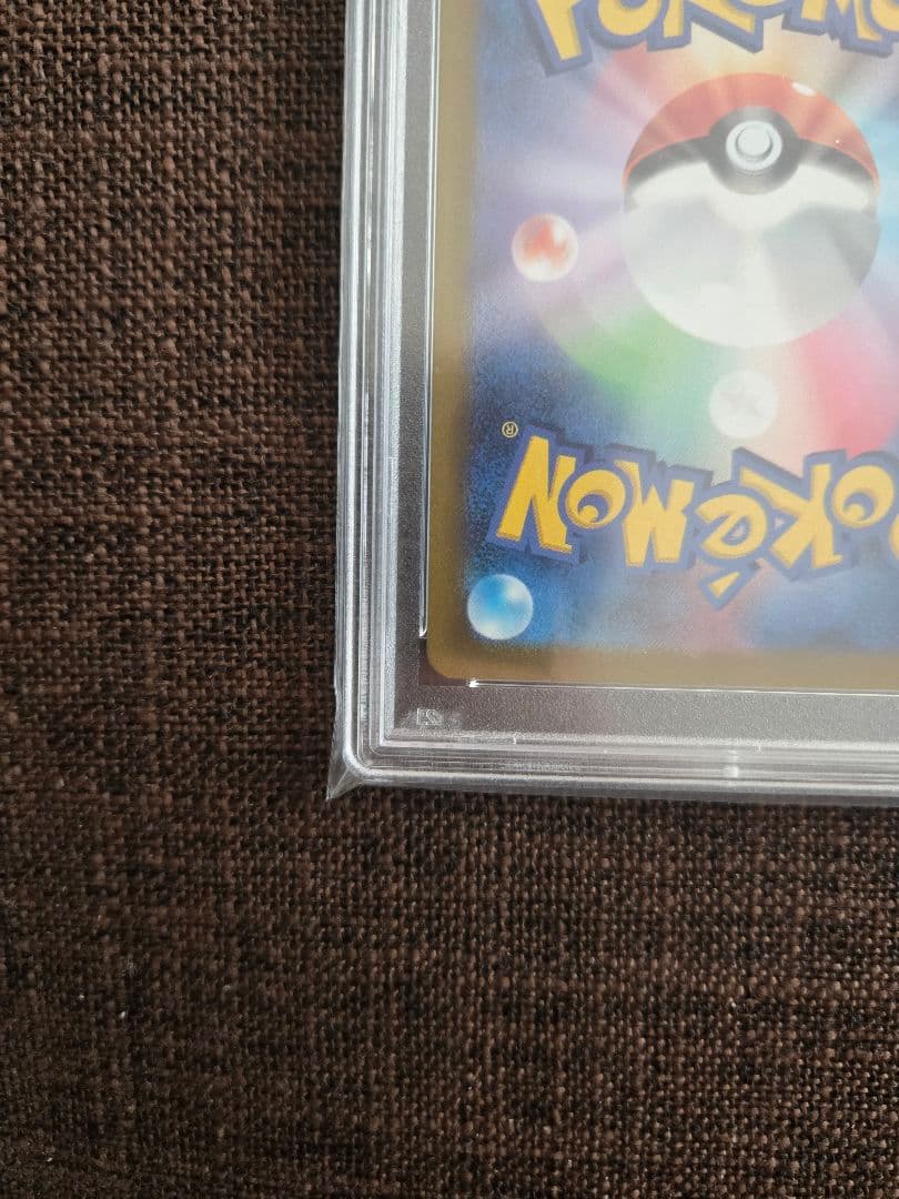 ポケカ ガラルフリーザー AR psa10 S12a VSTARユニバース