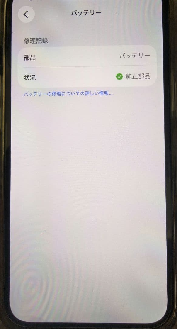 Apple iPhone 13 Pro アルパイングリーン 128GB