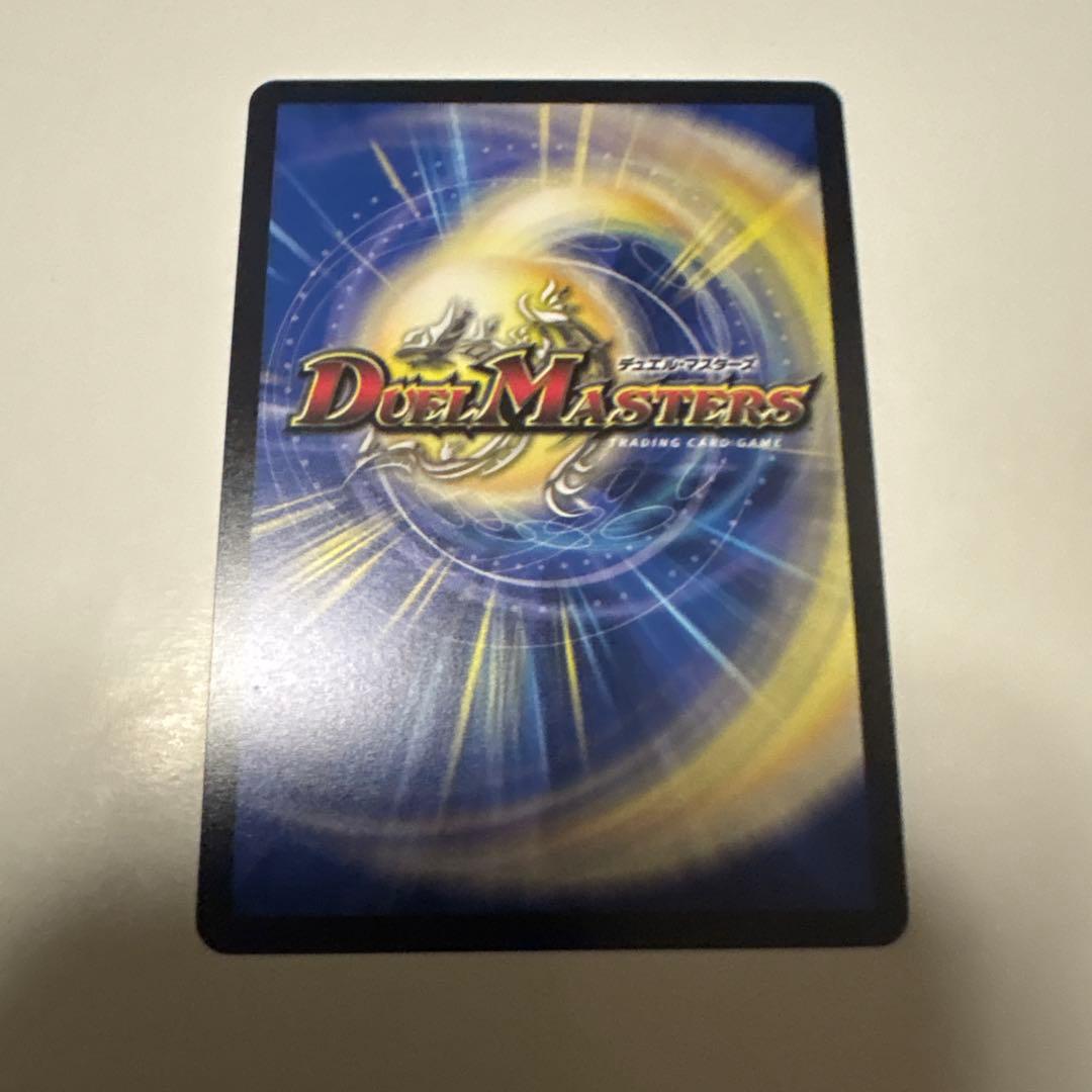【匿名配送】　流星のガイアッシュカイザー　超銀トレジャー