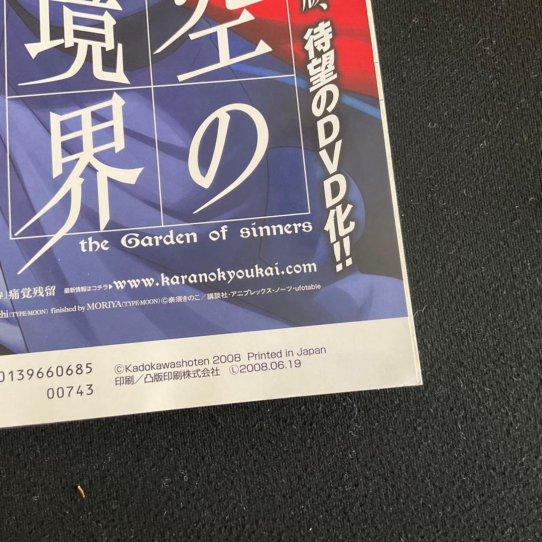 タイプムーンエース　Vol. 1. 付録付き