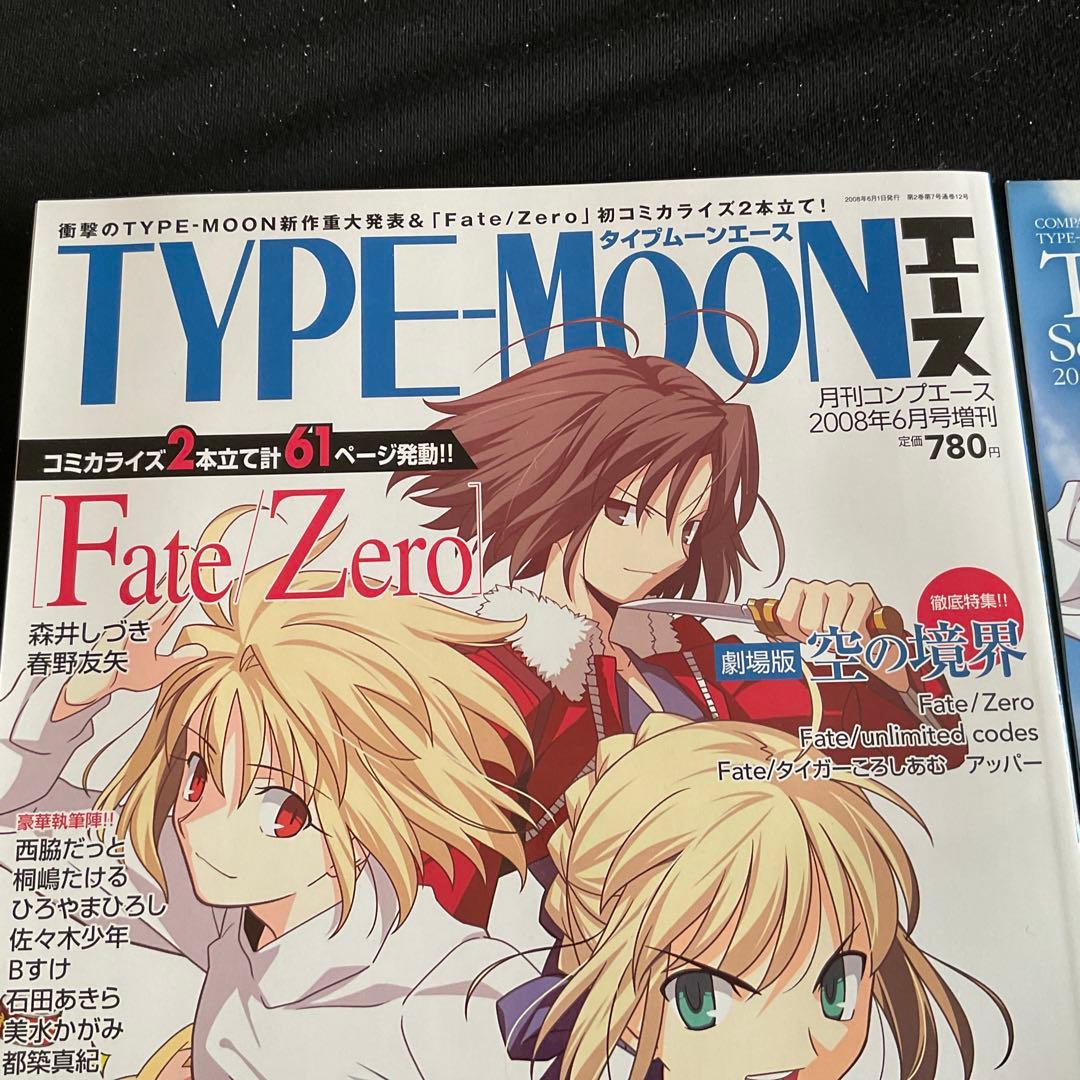 タイプムーンエース　Vol. 1. 付録付き