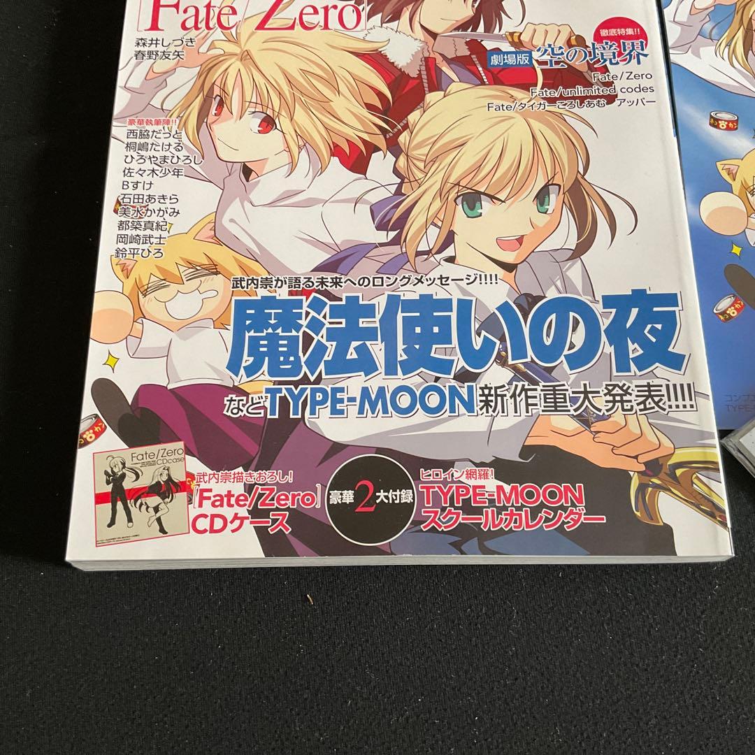 タイプムーンエース　Vol. 1. 付録付き