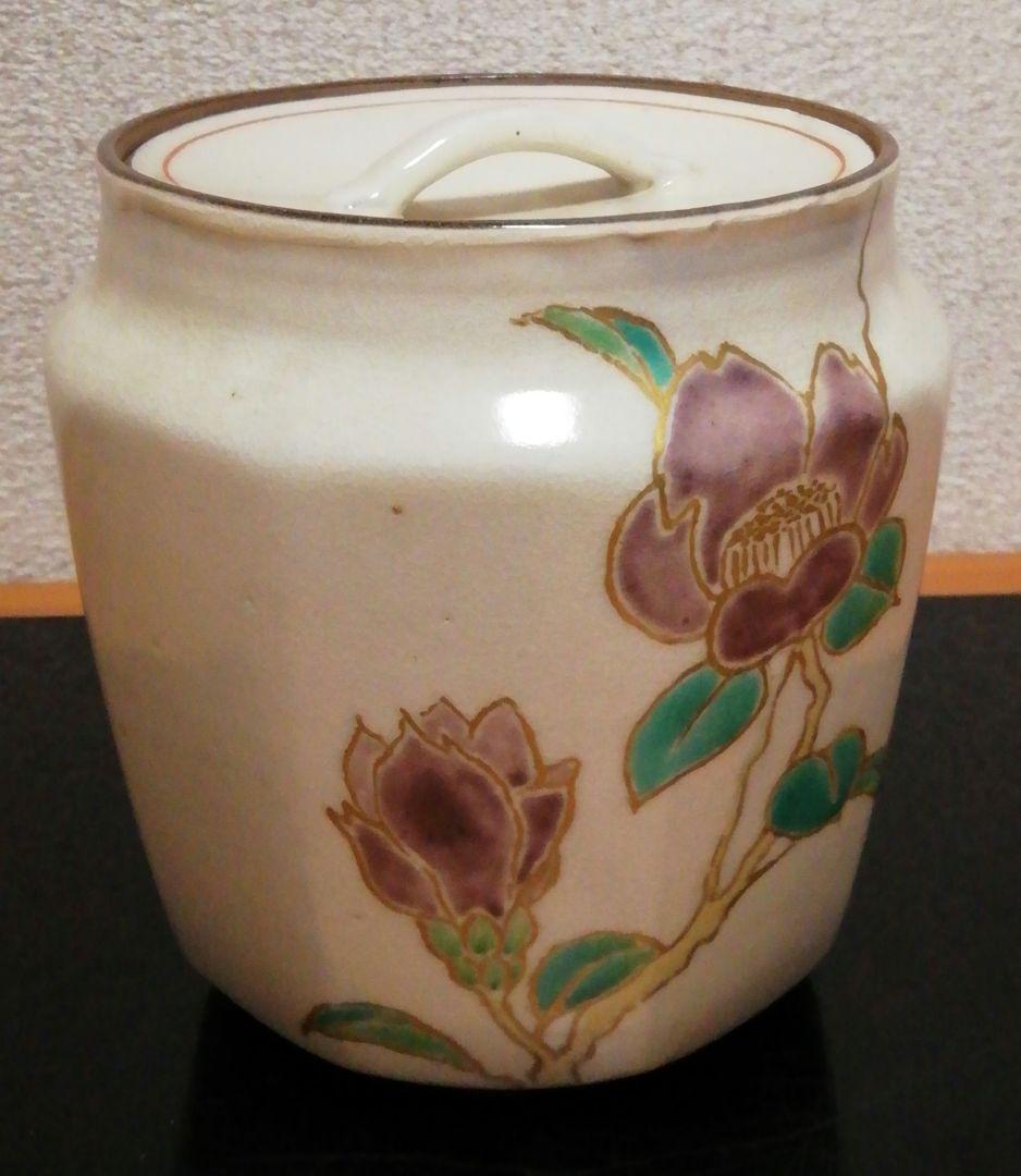 鈴木卓司作　色絵　金彩　侘助紋　水指　共箱　略歴付　茶道具