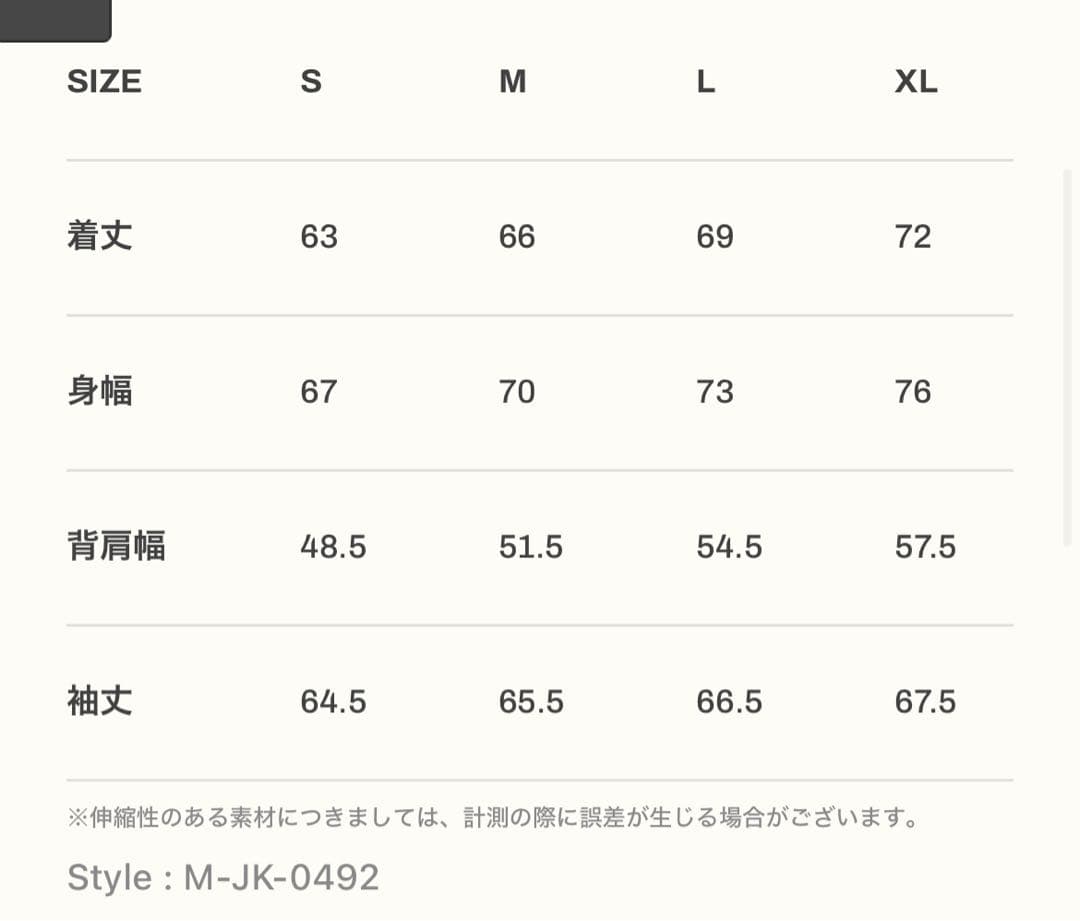 完売品lyft ma-1
