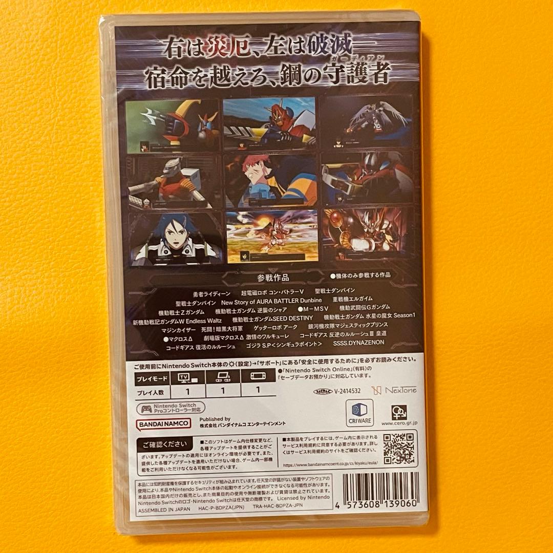 ✨スピード発送✨　スーパーロボット大戦Y